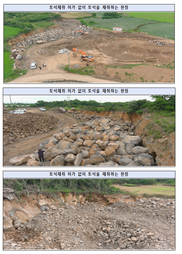 ▲ (자료-제주자치경찰단)ⓒ일간제주