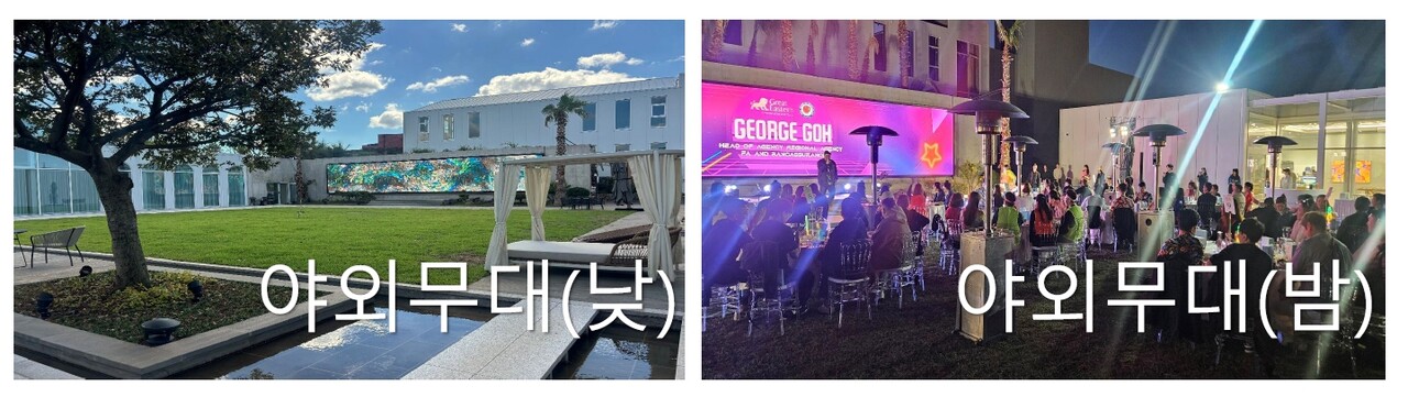 ▲ (자료-헤리티크제주)ⓒ일간제주