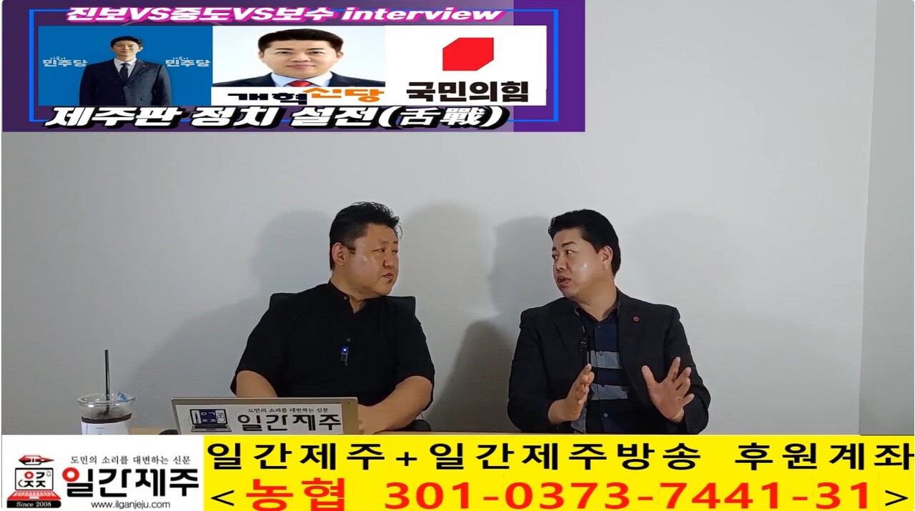 ▲ '진보vs중도vs보수' 