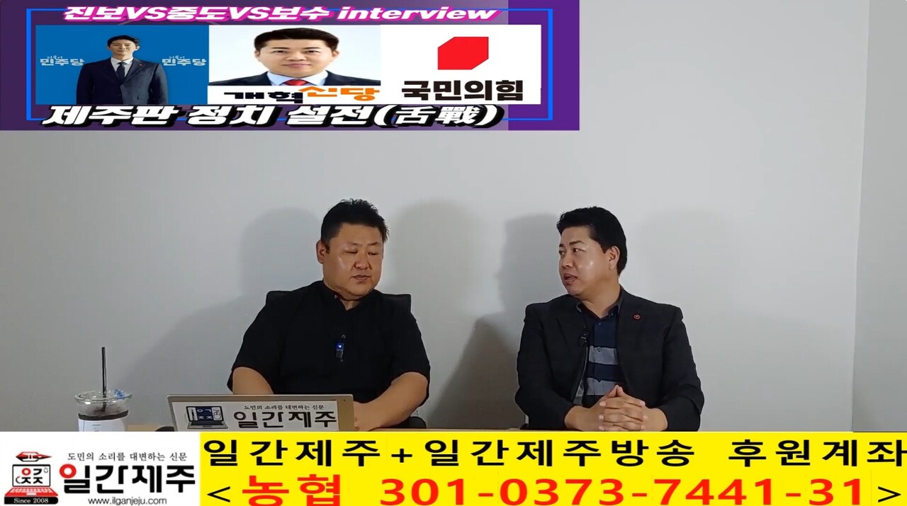 ▲ '진보vs중도vs보수' 