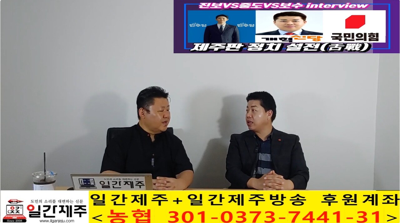 ▲ 진보vs중도vs보수' 