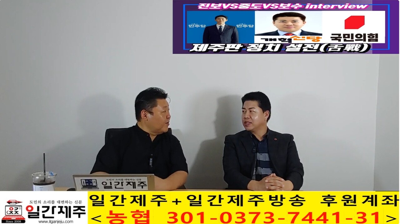 ▲ 진보vs중도vs보수' 