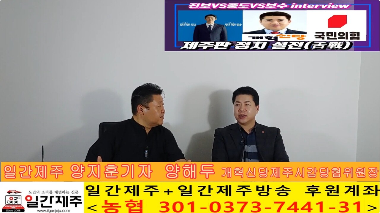 ▲ 진보vs중도vs보수' 