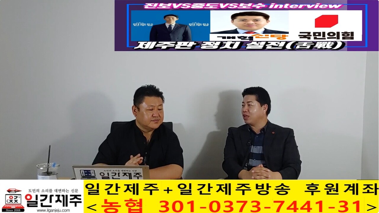 ▲ 진보vs중도vs보수'