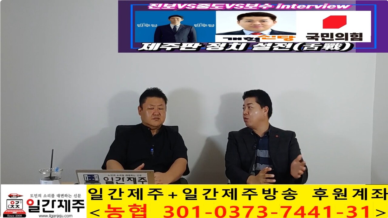 ▲ 진보vs중도vs보수'