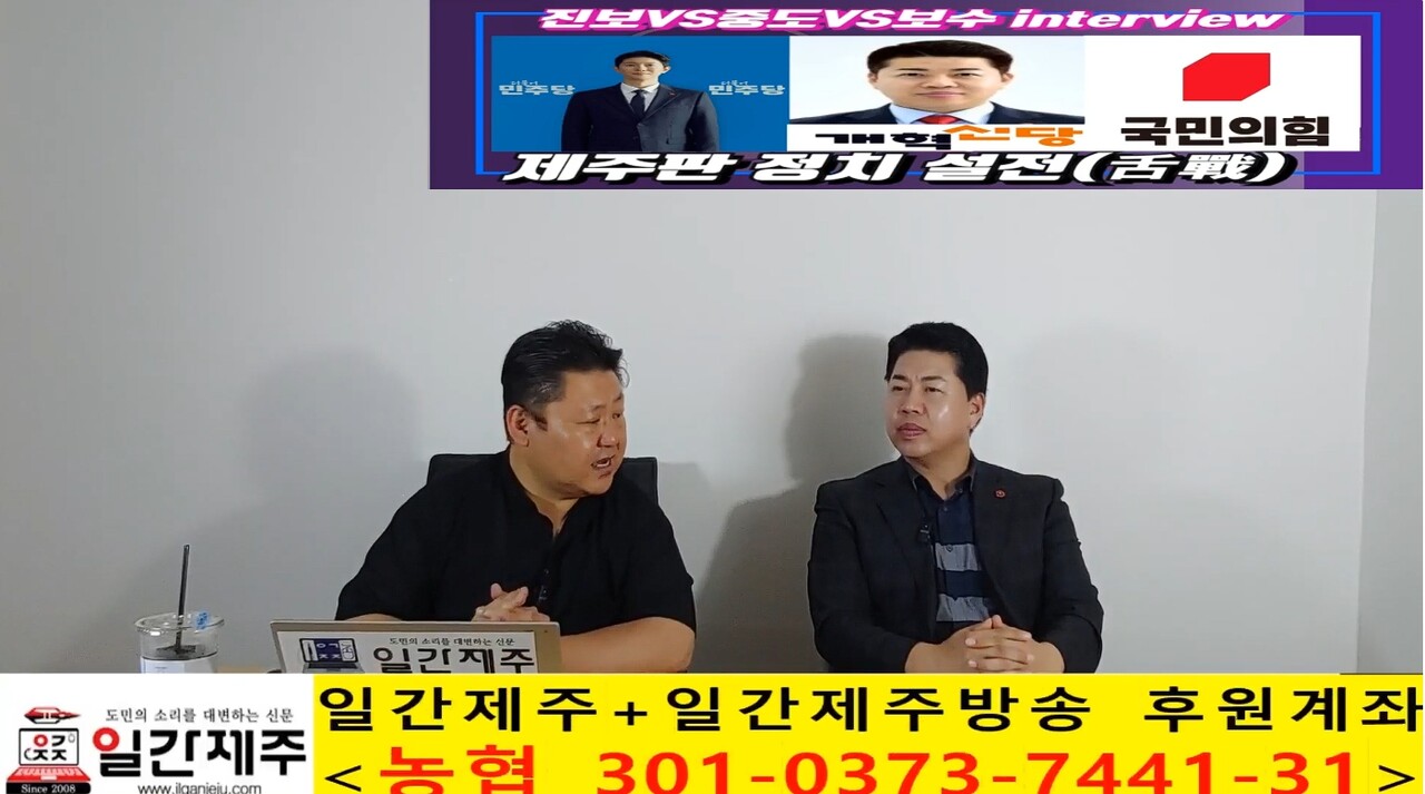 ▲ 진보vs중도vs보수'