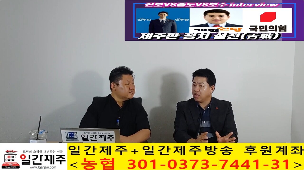 ▲ 진보vs중도vs보수'