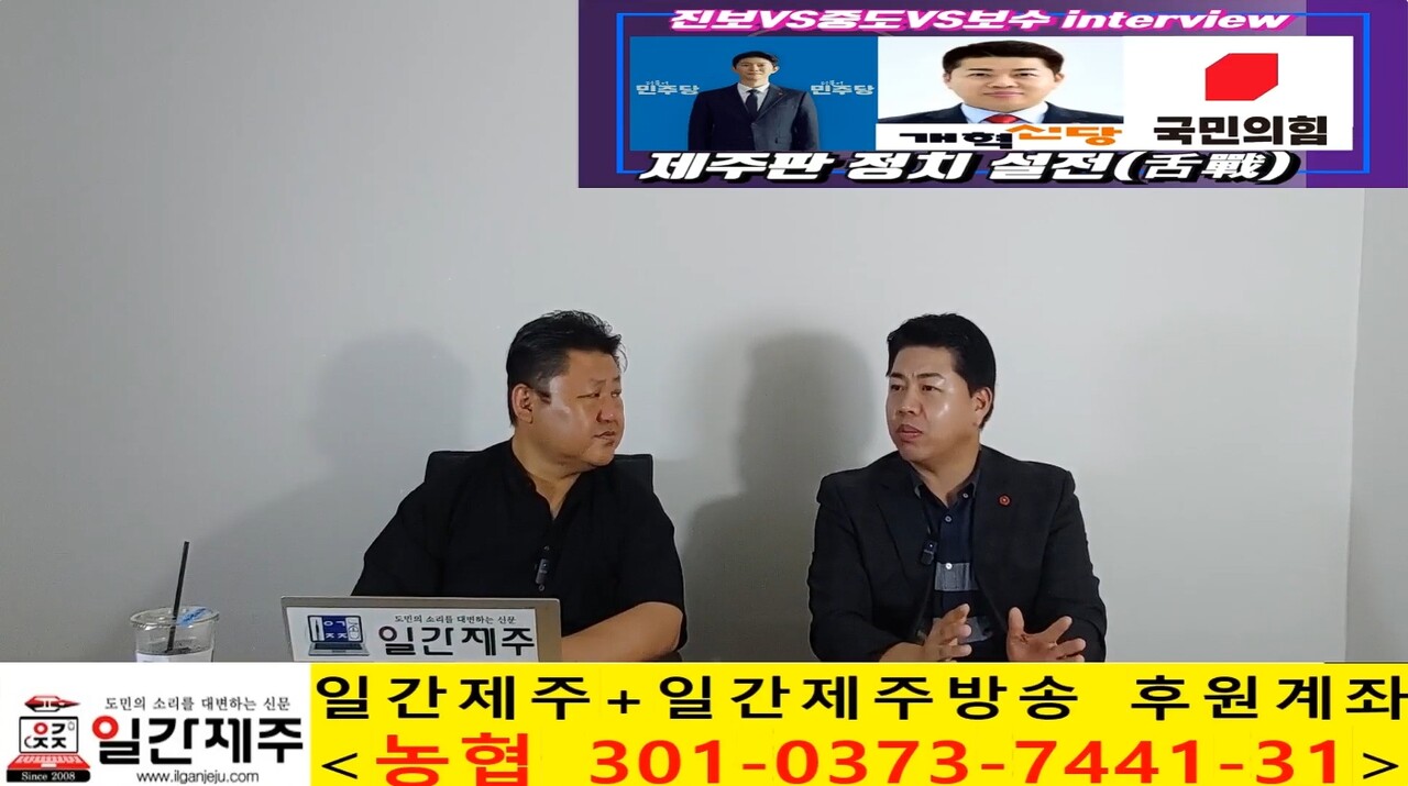 ▲ 진보vs중도vs보수'