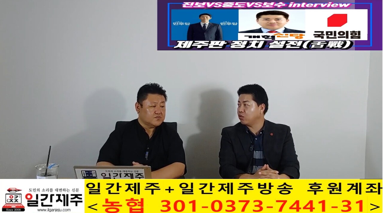 ▲ 진보vs중도vs보수'