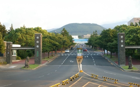 ▲ 제주대학교 정문ⓒ일간제주