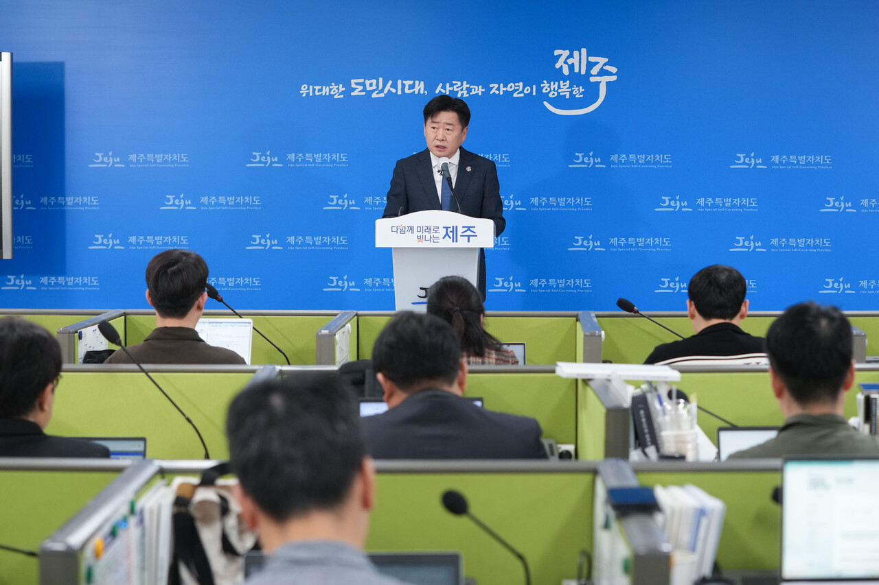 ▲ 오영훈 제주도지사ⓒ일간제주