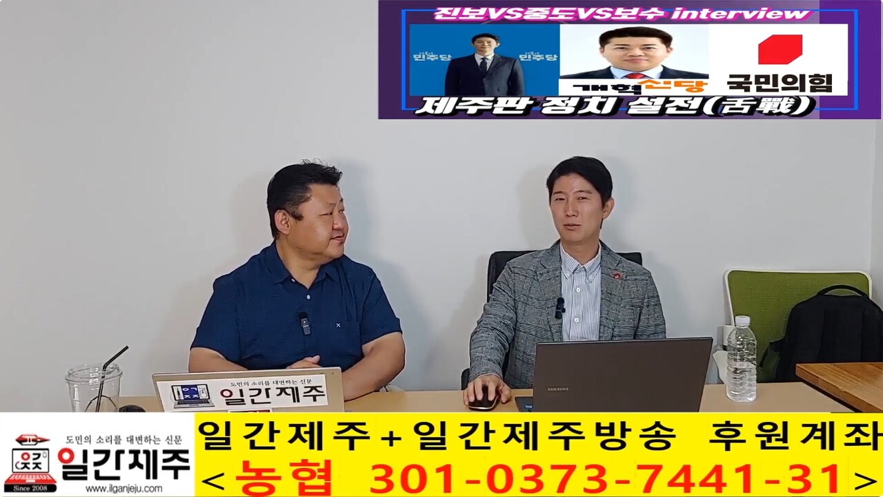 ▲ 진보vs중도vs보수' 