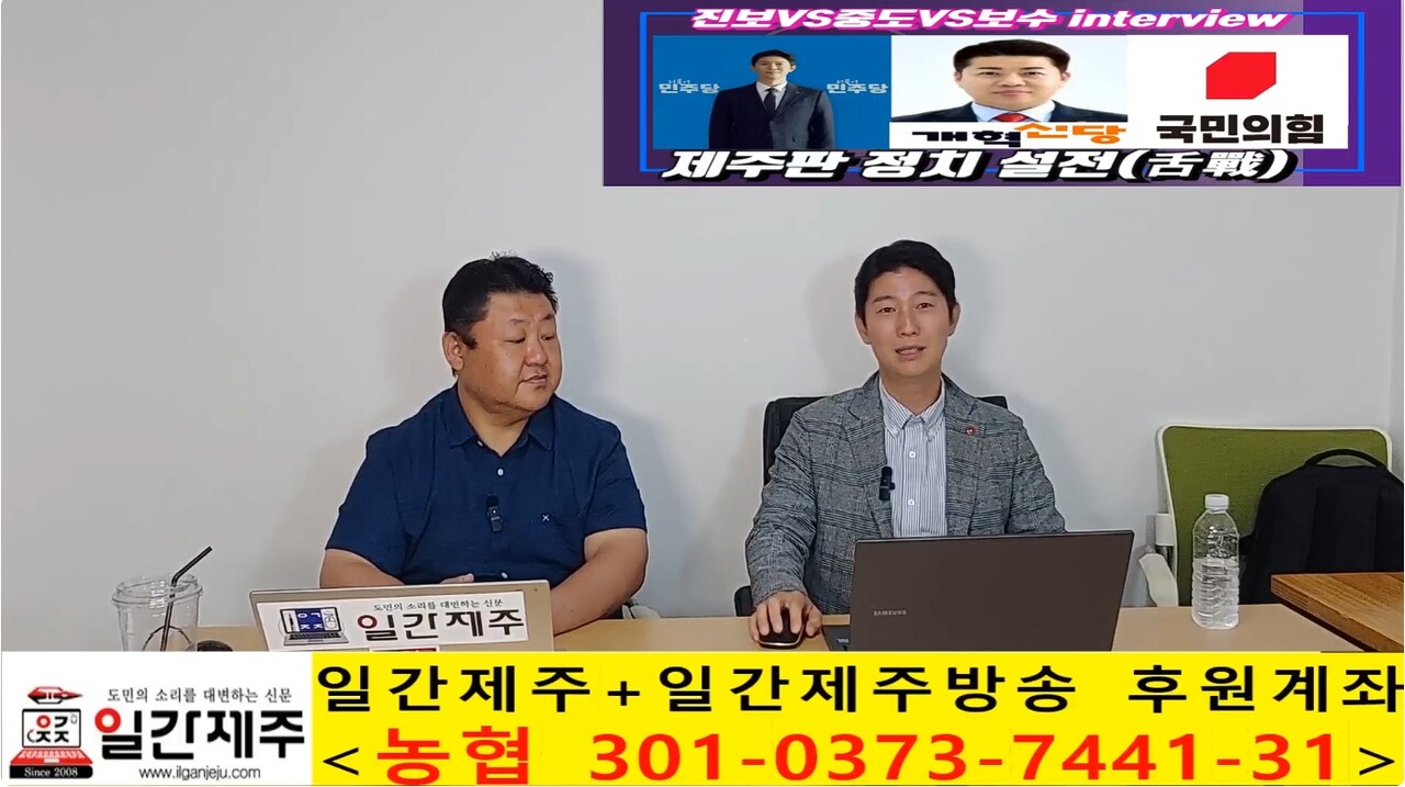 ▲ 진보vs중도vs보수' 