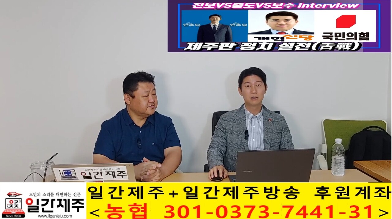 ▲ 진보vs중도vs보수' 