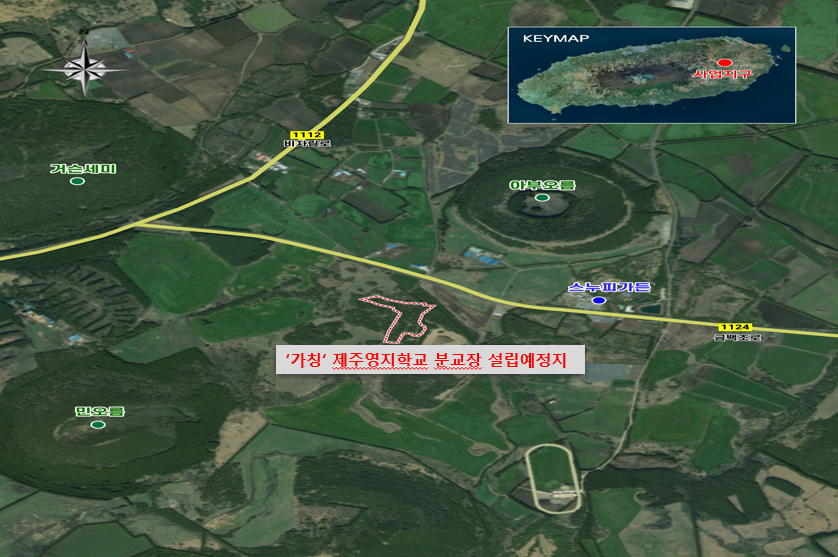 ▲가칭 제주영지학교 분교장 위치도 ⓒ일간제주