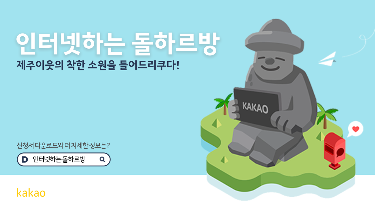 ▲ ⓒ일간제주
