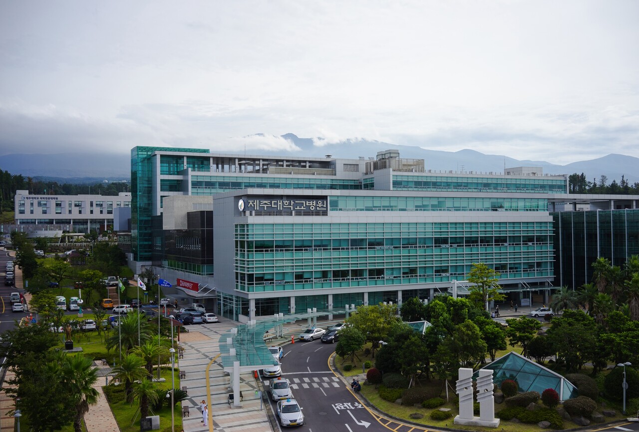 ▲ 제주대학교 병원 전경ⓒ일간제주