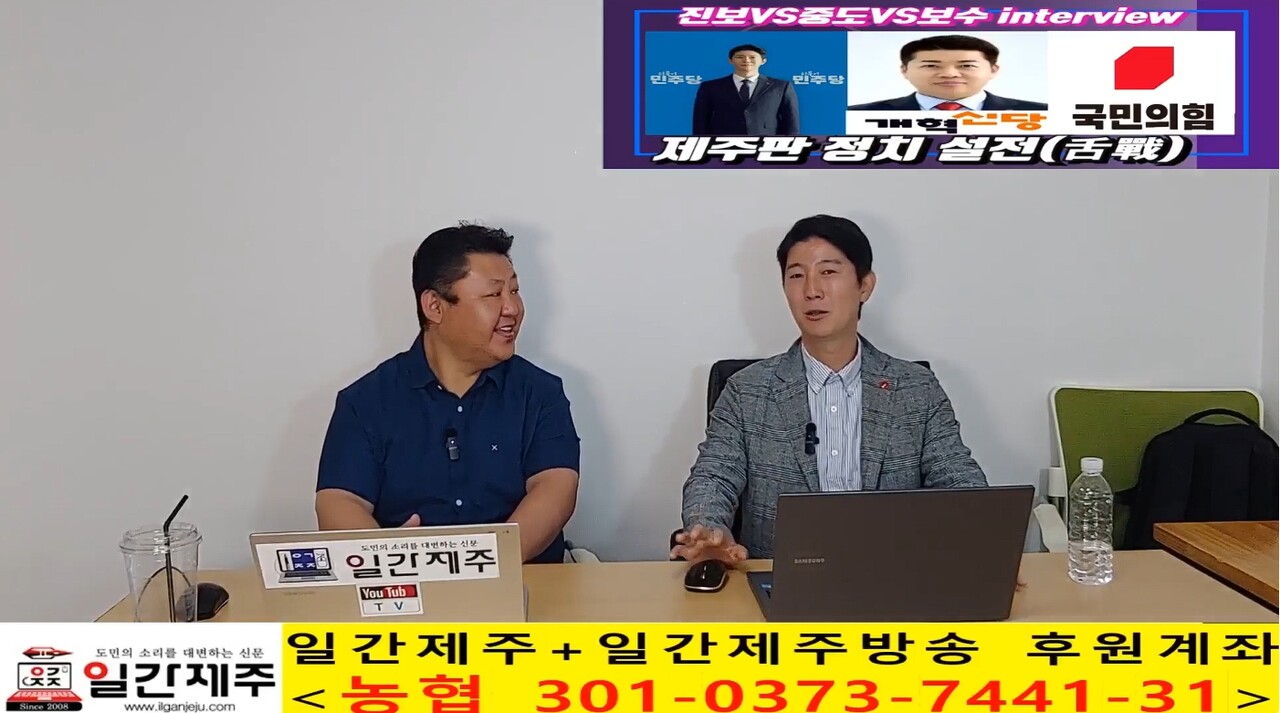 ▲ 진보vs중도vs보수'