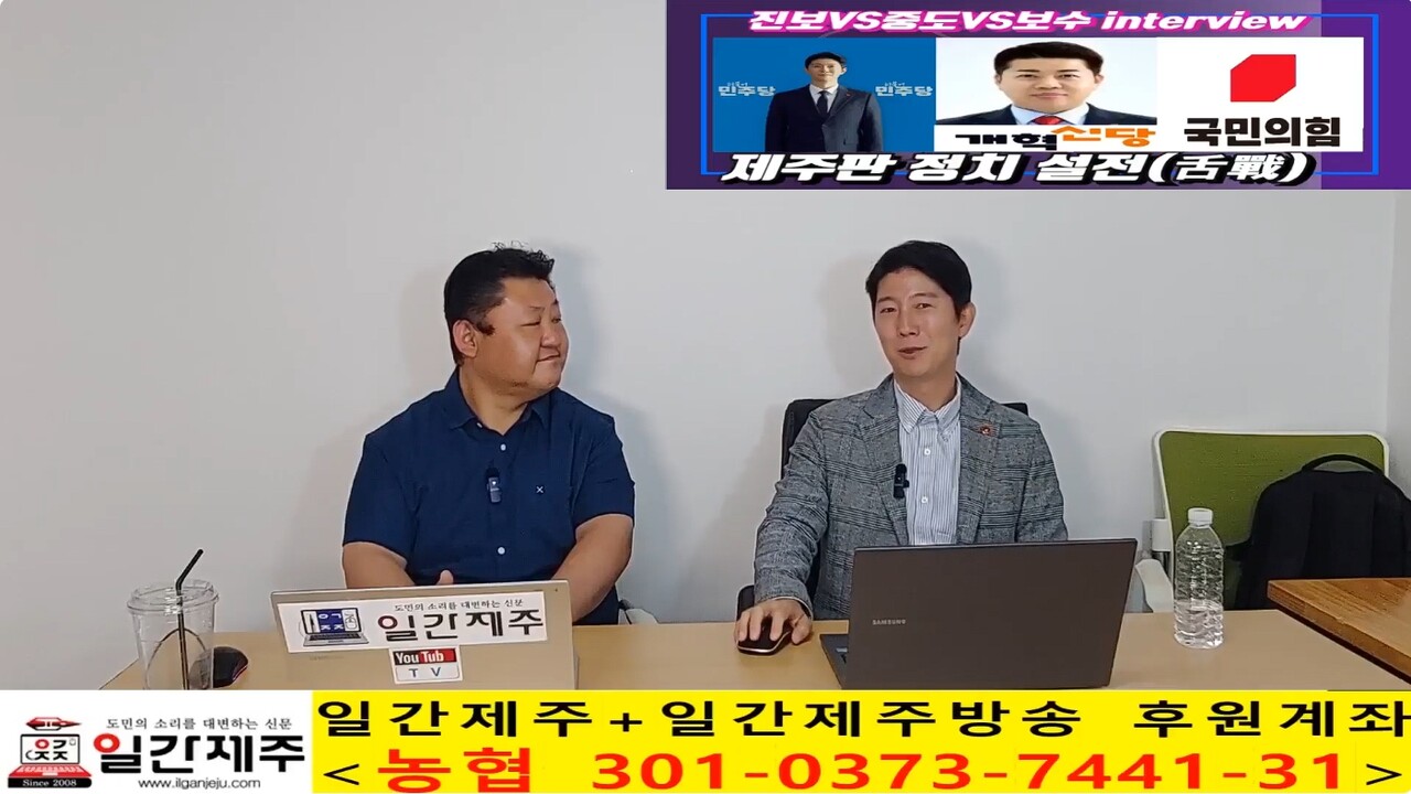 ▲ 진보vs중도vs보수'