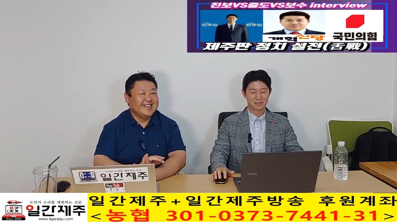 ▲ 진보vs중도vs보수'