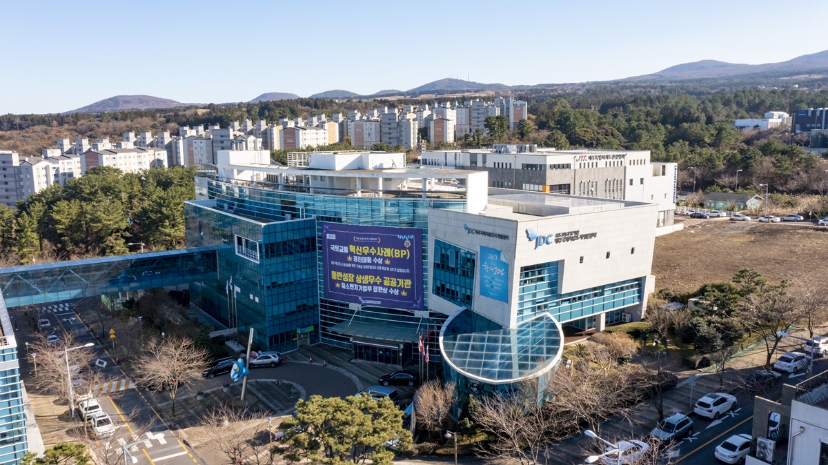 ▲ JDC 첨단과학기술단지내 사옥ⓒ일간제주