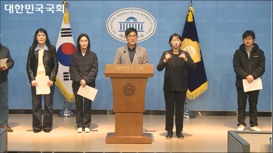 ▲고부건 변호사와 시민단체 ‘국민의힘 해체행동’, 인터넷매체 ‘서울의소리’가 공동으로 내란특검에 오영훈 제주도지사 등 광역단체장 4명을 고발하고 나섰다.(영상 및 사진 – 국회 영상 갈무리) ⓒ일간제주