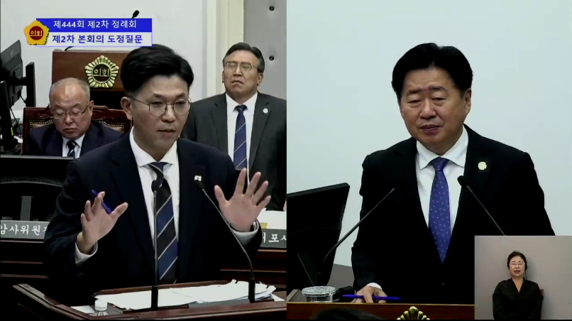 ▲(영상 및 사진- 제주도의회)ⓒ일간제주