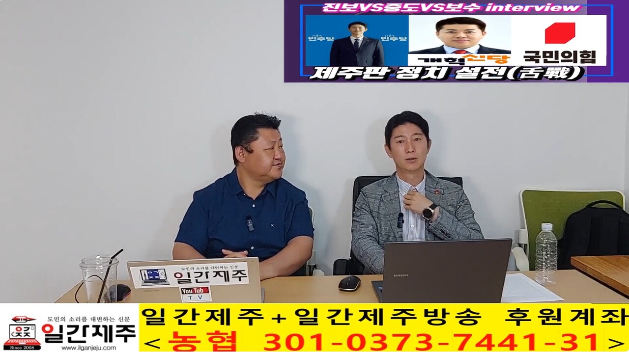 ▲ 진보vs중도vs보수' 