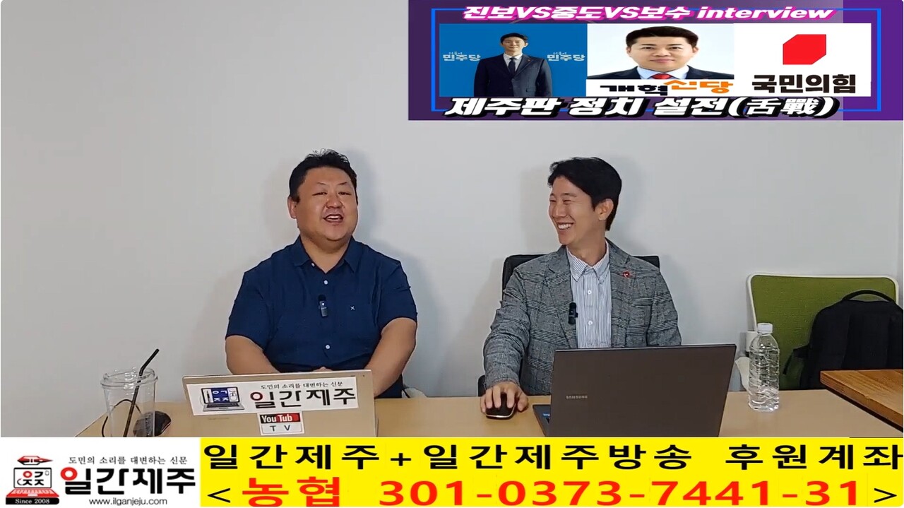 ▲ 진보vs중도vs보수' 