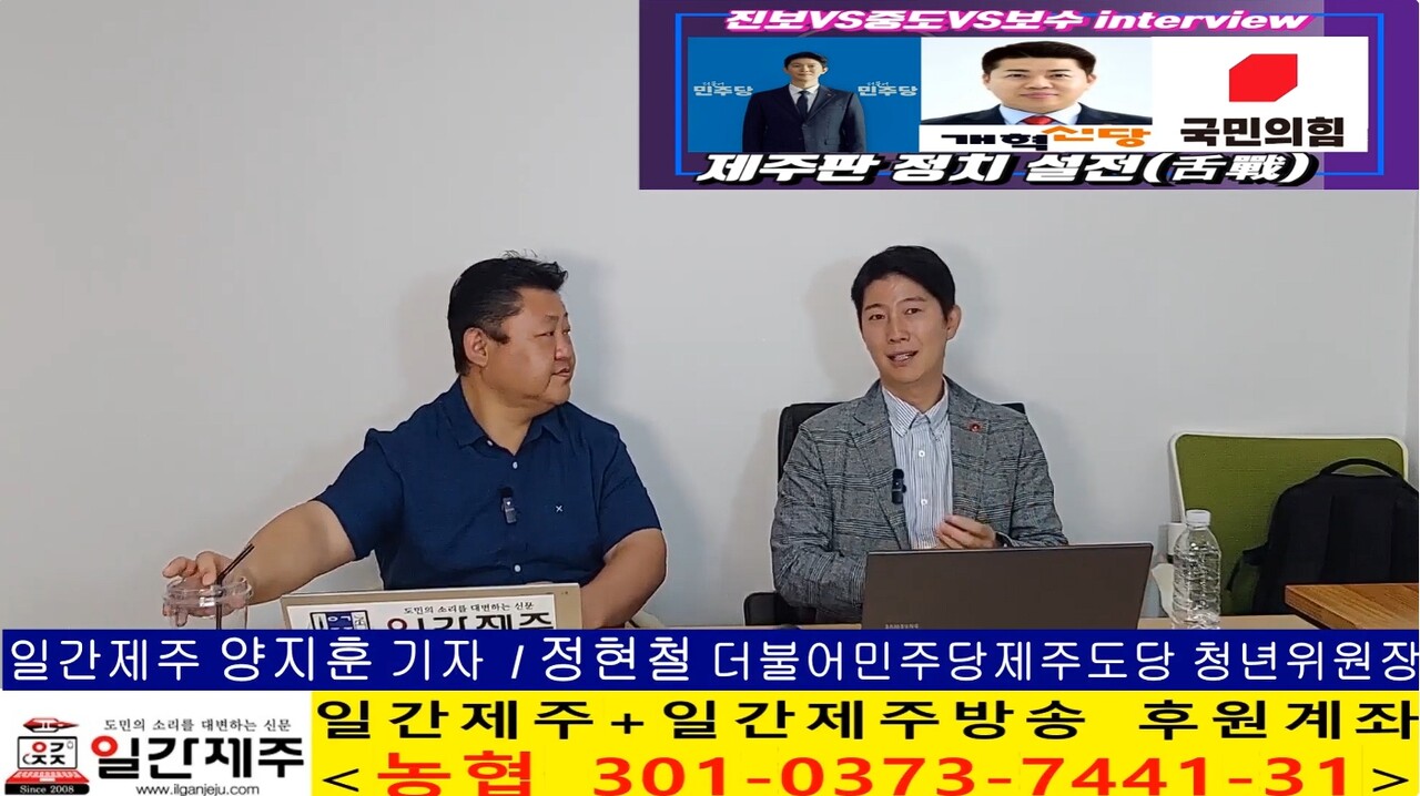 ▲ 진보vs중도vs보수' 