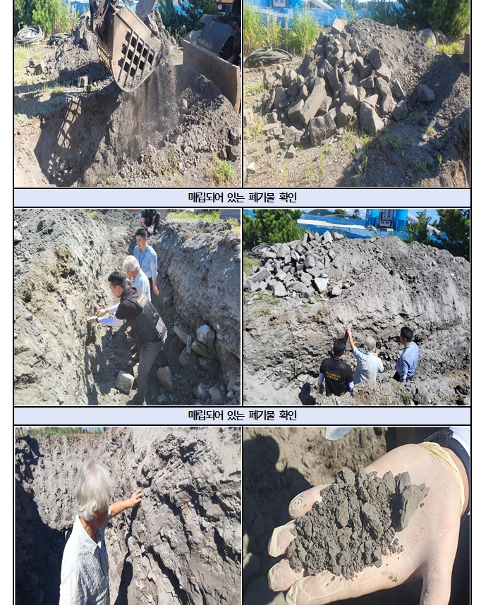 ▲(사진-제주자치경찰)ⓒ일간제주