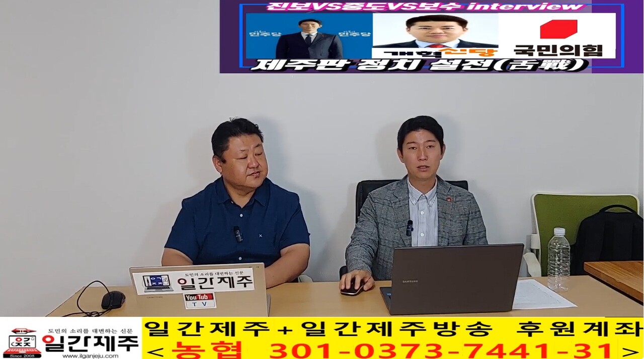 ▲ ‘진보vs중도vs보수’ 