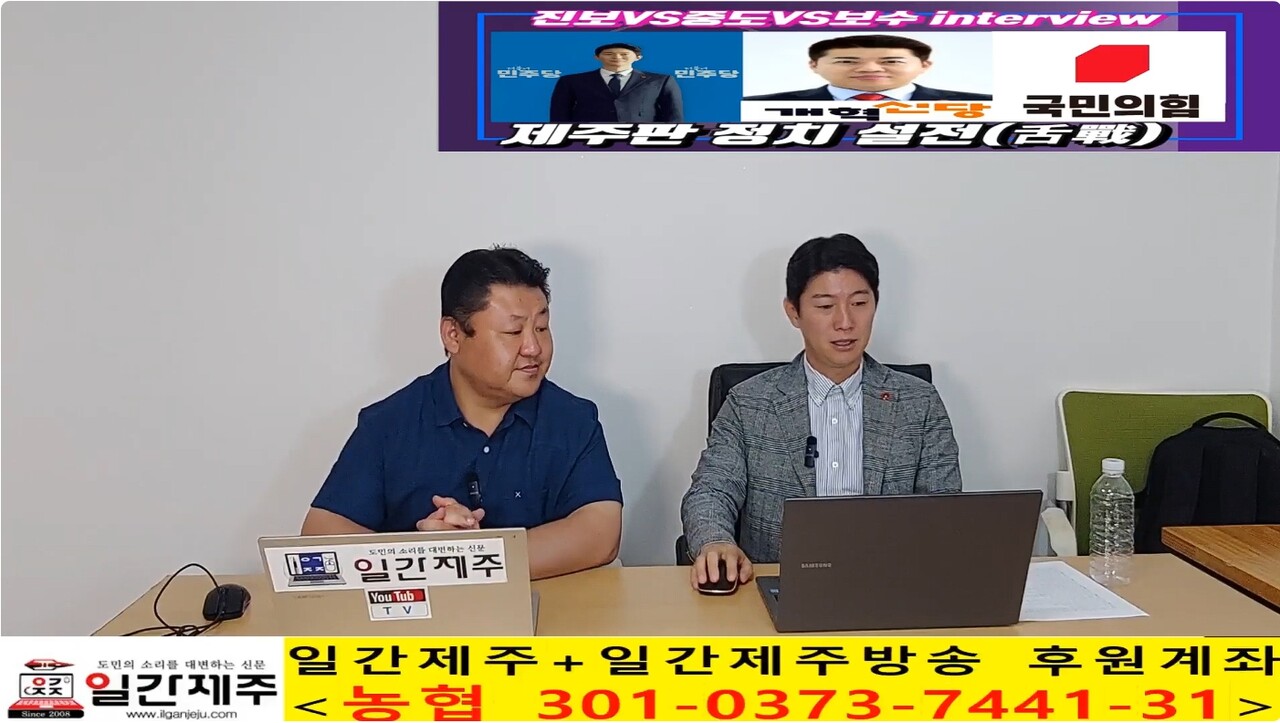 ▲ ‘진보vs중도vs보수’ 