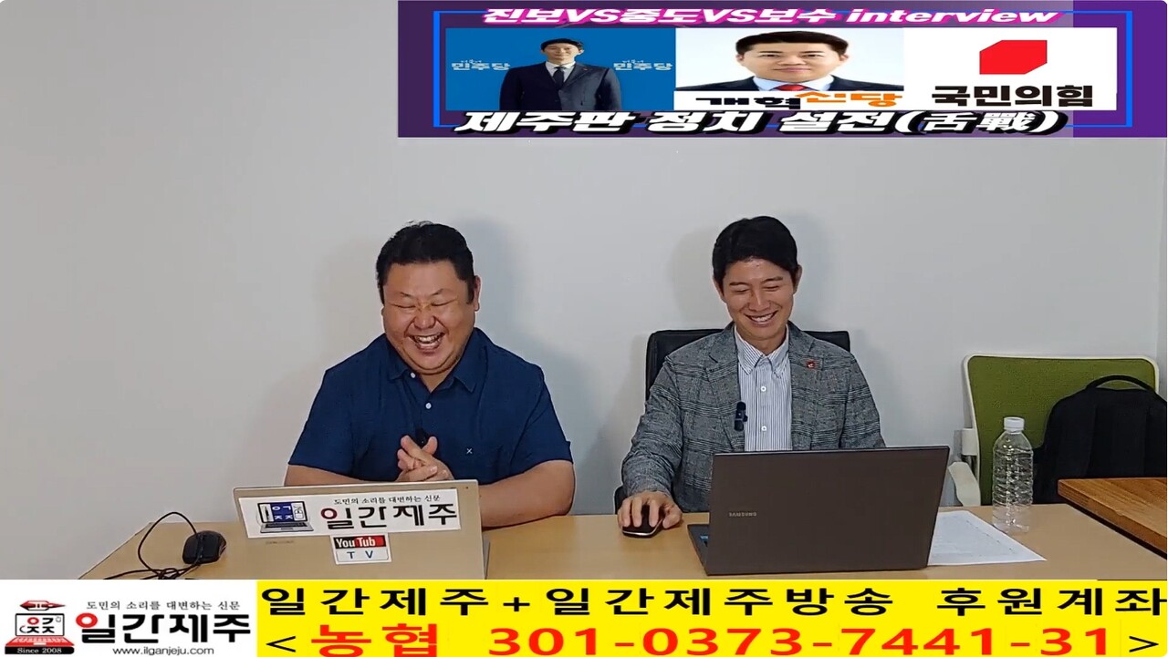 ▲ ‘진보vs중도vs보수’ 