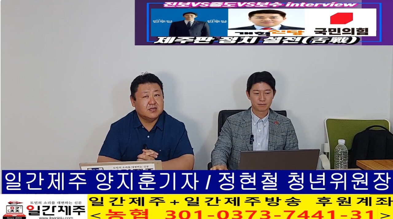 ▲ ‘진보vs중도vs보수’ 