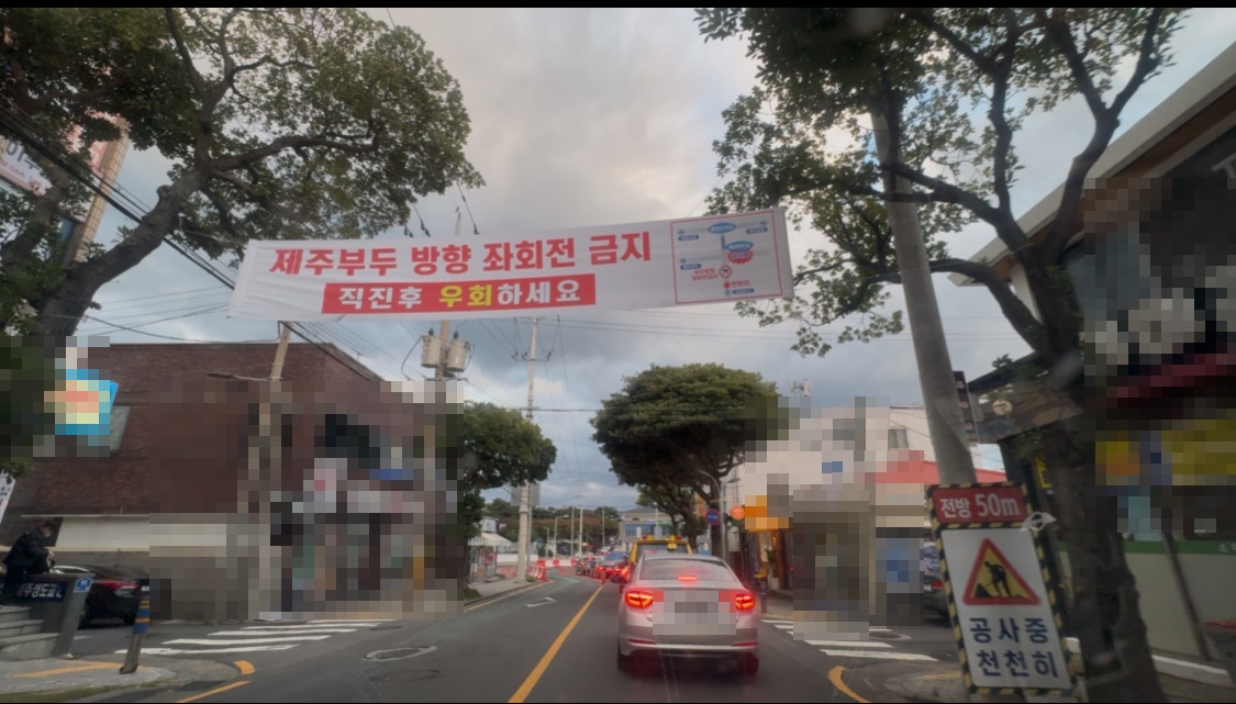 ▲ (사진 및 영상 : 고석준 TV갈무리)ⓒ일간제주