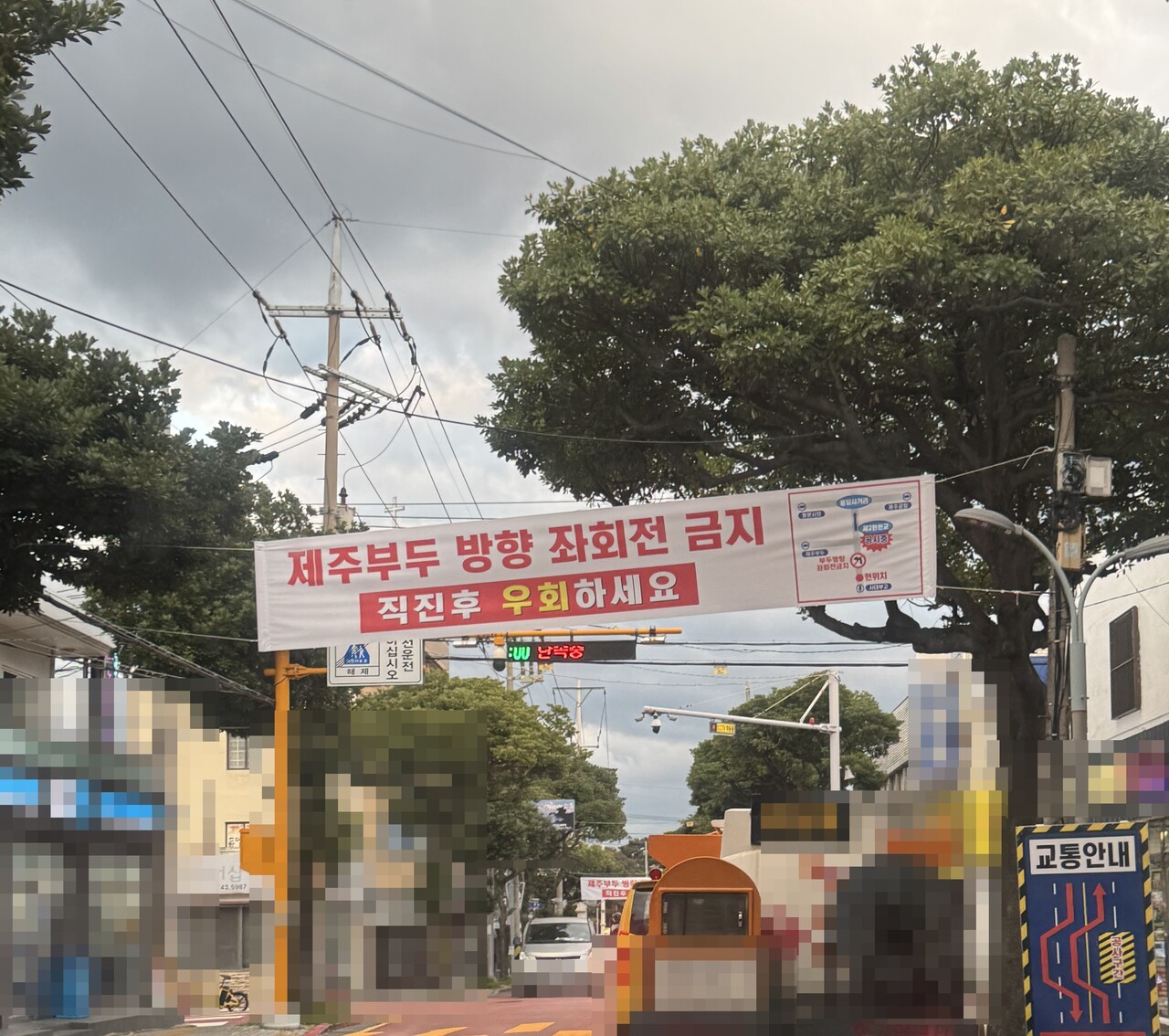 ▲ (사진 및 영상 : 고석준 TV갈무리)ⓒ일간제주