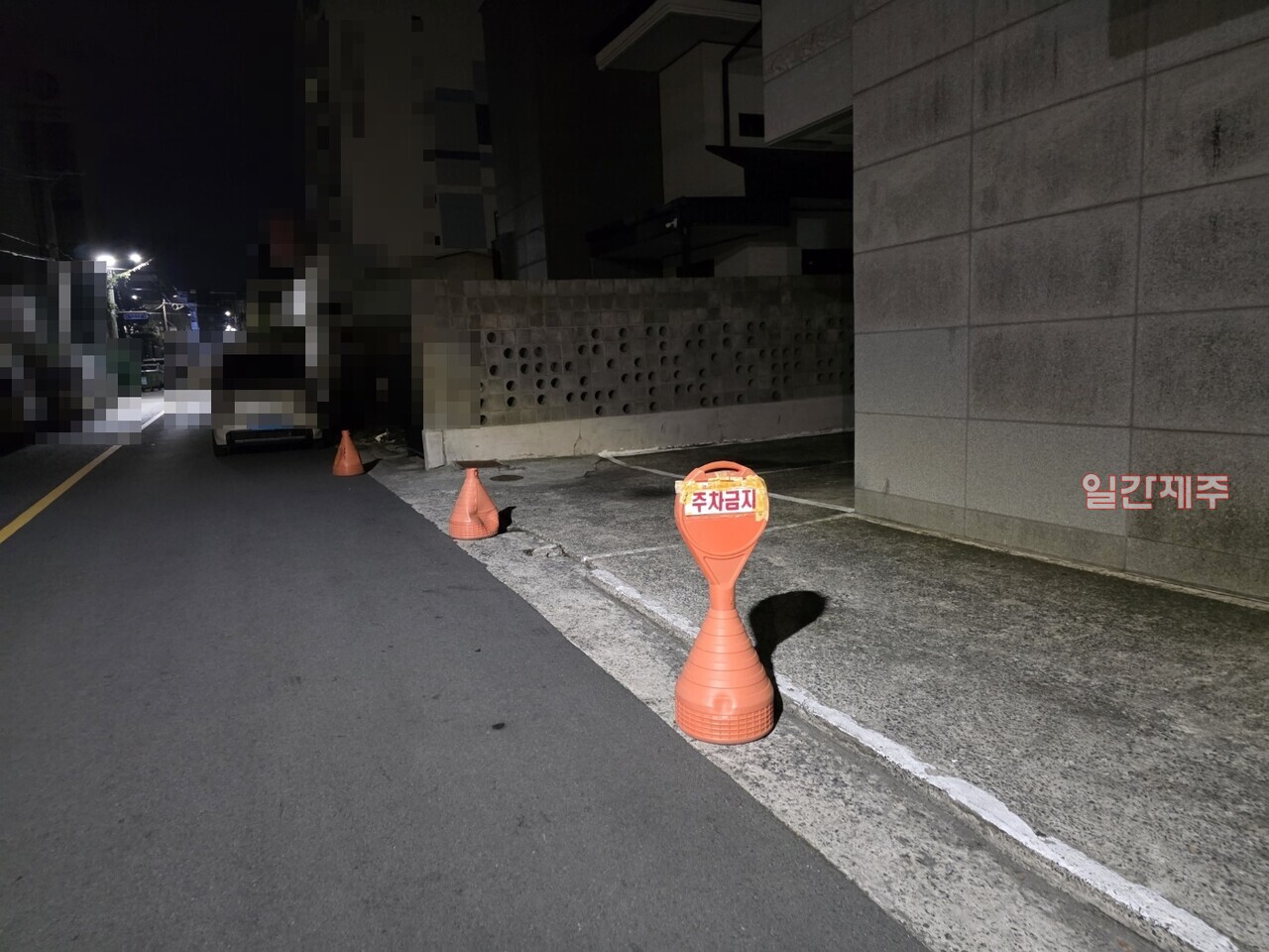 ▲ 노형쪽 대단위 아파트 단지 맞은편에 위치한 A건물은 심야에 건물에 차를 세우지 못하도록 적재물을 올려놓고 있다. 자신의 건물주차공간이 아닌 일반 도로에까지 마구 설치해 민원이 제기되고 있다.ⓒ일간제주