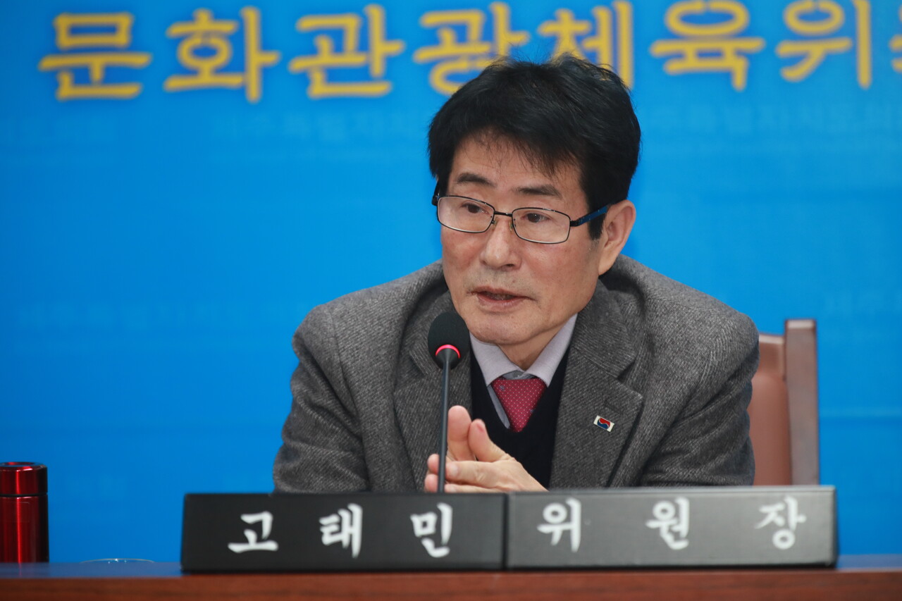 ▲ 고태민 위원장(국민의힘, 애월읍 갑)ⓒ일간제주