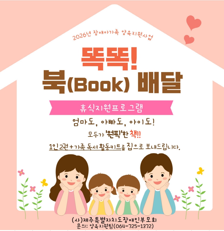 ▲ ⓒ일간제주