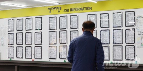 17일 서울 마포구 고용노동부 서울서부고용센터를 찾은 한 시민이 일자리게시판을 둘러보고 있다.9월 취업자 수가 30만명 넘게 늘어나며 19개월 만에 가장 큰 폭의 증가세를 기록했다.민생회복 소비쿠폰 지급 등으로 서비스업 고용이 개선된 영향으로 분석된다. 다만 제조업·건설업 일자리는 여전히 부진했고, 청년층 고용률도 개선되지 않았다.국가데이터처가 이날 발표한 ‘9월 고용동향’에 따르면 지난달 취업자 수는 2915만4000명으로 1년 전보다 31만2000명 늘었다. 연령대별로는 30대(13만3000명)와 60세 이상(38만1000명)에서 취업자가 증가했다. 30대는 2000년 7월(14만1000명 증가) 이후 가장 큰 폭의 상승세를 보였다. 반면 다른 연령대에서는 취업자가 감소했다. 특히 청년층(15~29세)은 14만6000명 줄며 감소 폭이 가장 컸다.