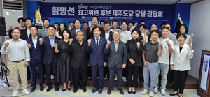 황명선 최고위원 후보 제주 방문